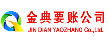 庐阳要债公司